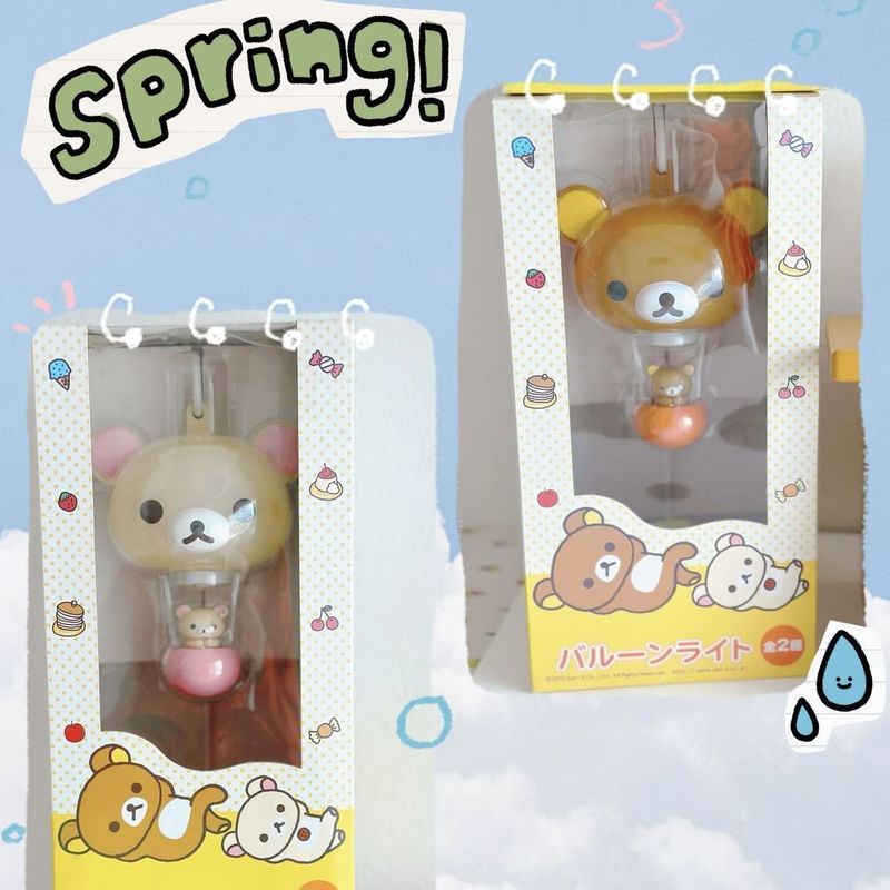 Home Decor Etsy - Cute Rilakkuma Balloon Night Light Warm