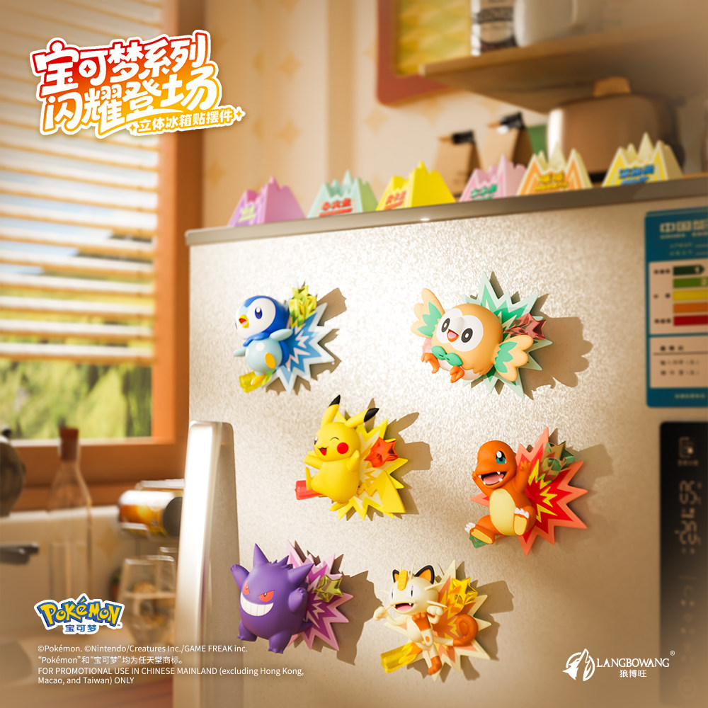 Home Decor Etsy - Langbowang Genuine Pokemon Blind Box Magnetic