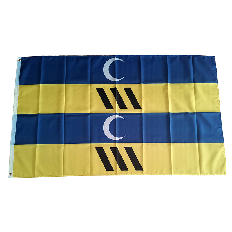 Ameland  Flag Holland Netherla - огляд і ціна Home Decor Netherlands