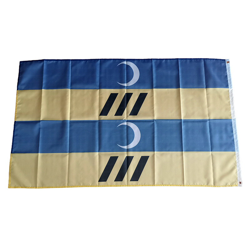 Ameland  Flag Holland Netherla - огляд і ціна Home Decor Netherlands