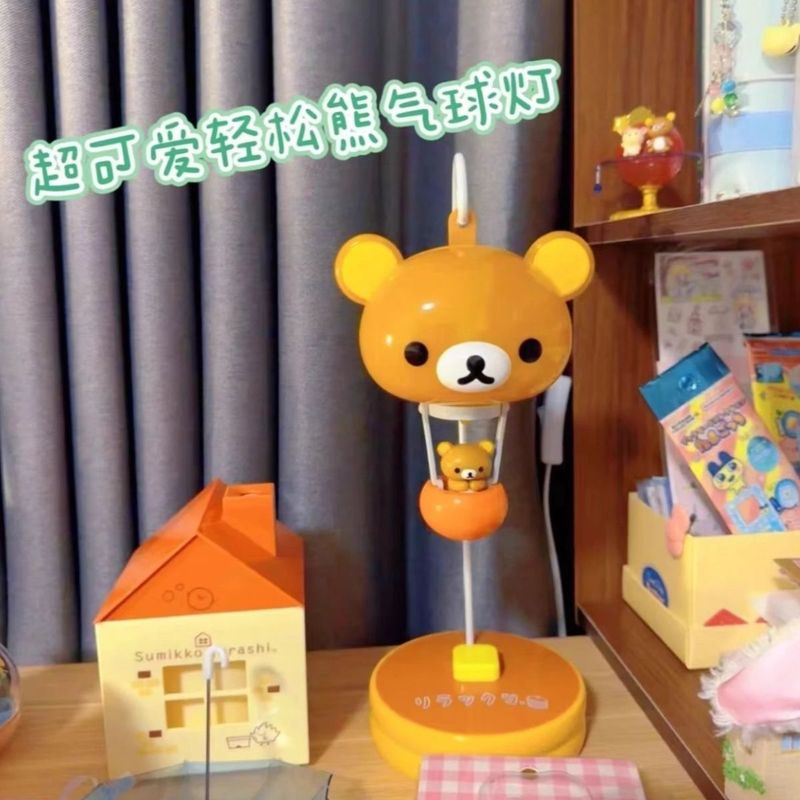 Cute Rilakkuma Balloon Night L - огляд і ціна Home Decor Etsy