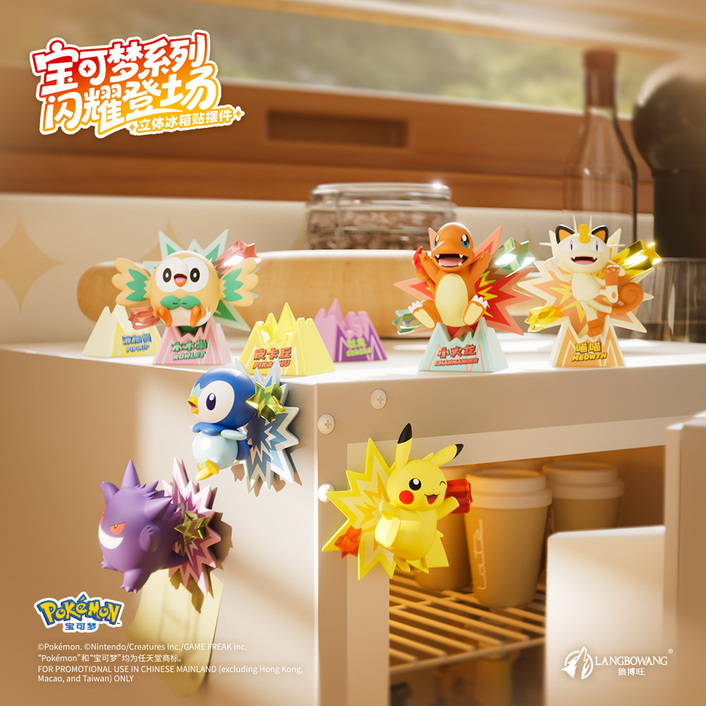 Langbowang Genuine Pokemon Bli - огляд і ціна Home Decor Etsy