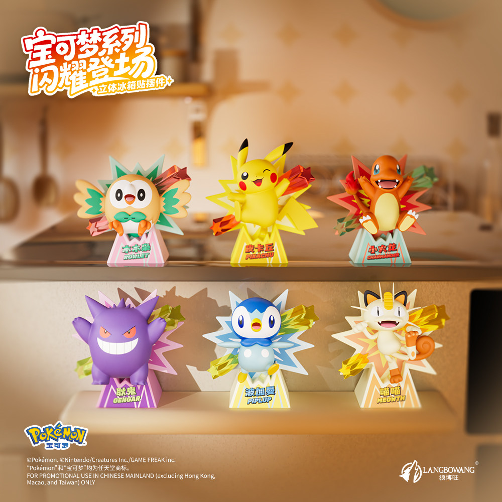 Langbowang Genuine Pokemon Bli - огляд і ціна Home Decor Etsy