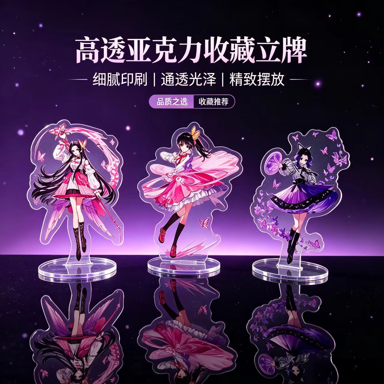 Anime Butterfly Girls Acrylic  - огляд і ціна Home Decor Deals
