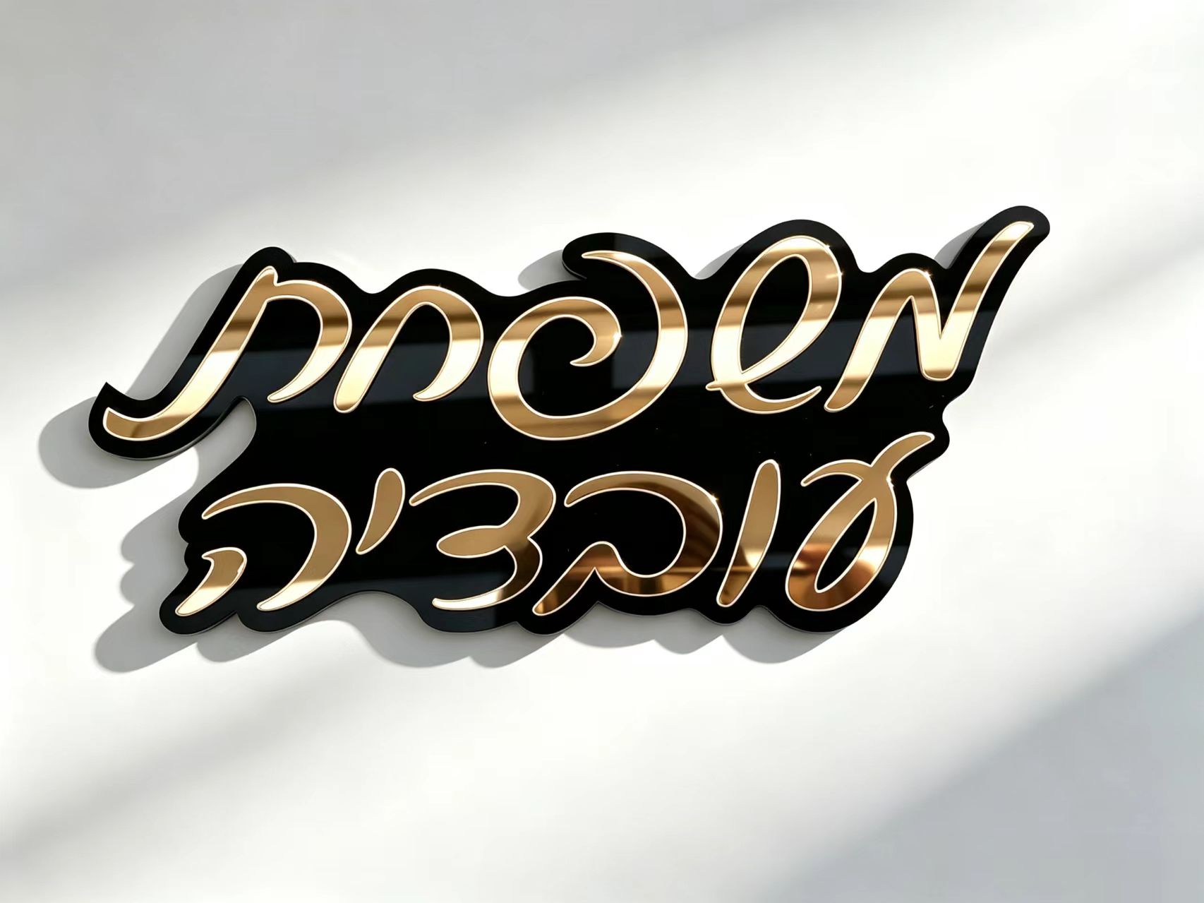 Personalized Hebrew Custom Nam - огляд і ціна Home Decor Mirror