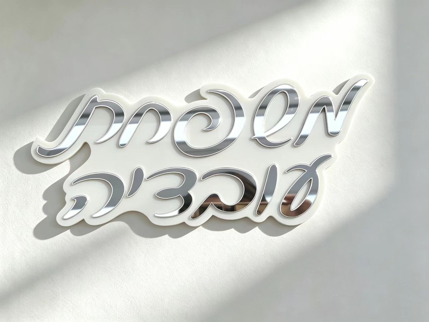 Personalized Hebrew Custom Nam - огляд і ціна Home Decor Mirror